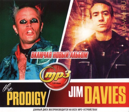 The Prodigy + Jim Davies (вкл. новый альбом)