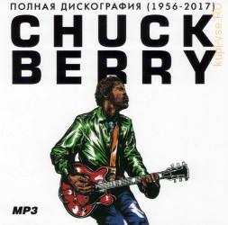 Chuck Berry - Полная дискография (1956-2017) (ROCK`N`ROLL)