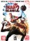 [64 ГБ] DEAD ISLAND 2 -  Action / Adventure / Horror  - DVD BOX + флешка 64 ГБ - игра 2023 года!