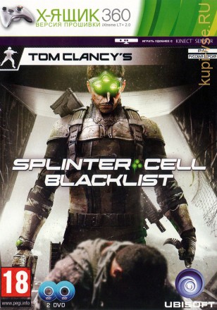 Tom Clancy&#039;s Splinter Cell: Blacklist (Русс. версия) [2DVD] XBOX