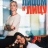Лицом к лицу Сезон 1-2 (4DVD)