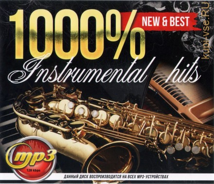 1000% Instrumental Hits (New &amp; Best)