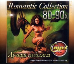 Romantic Collection 80-90s (Лучшие медляки)