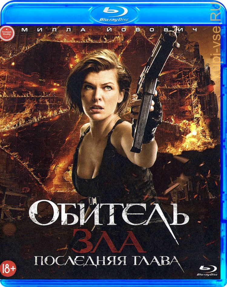 Поиск видео по запросу: 3D Resident Evil