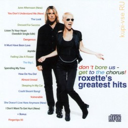 Roxette - Don't Bore Us - Get To The Chorus! (1995) (Сборник лучших ранних песен группы плюс 4 новые песни) (CD)