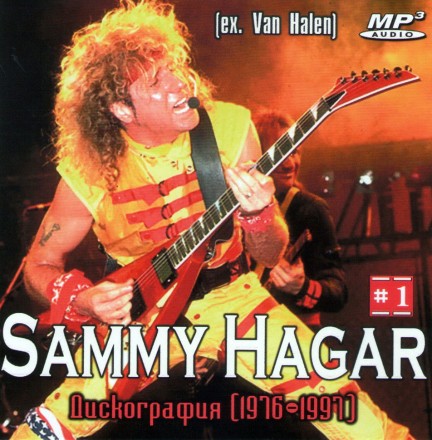 Sammy Hagar (ex. Van Halen) - Дискография 1 (1976-1997)