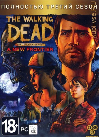 The Walking Dead A New Frontier &quot;Полностью Третий Сезон&quot;