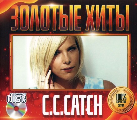 C.C.Catch - Золотые Хиты