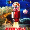 Капсулы Сезон 1-2 (2DVD)