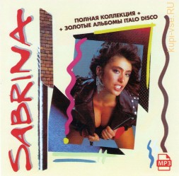 Sabrina (Полная дискография) + Sophie And Peter Johnston + Valerie Dore + Mel &amp; KIm
