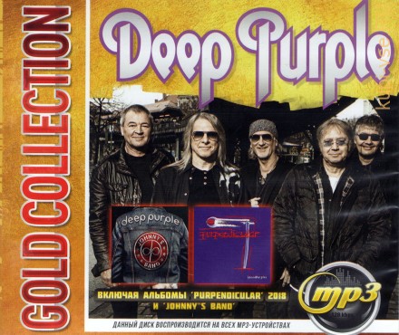 Deep Purple: Gold Collection