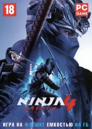 [64 ГБ] NINJA GAIDEN 4 (ЛИЦЕНЗИЯ) - Action / Adventure - DVD BOX + флешка 64 ГБ - игра 2025 года