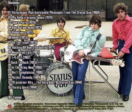 Status Quo - Антология 1 (1968-1994)