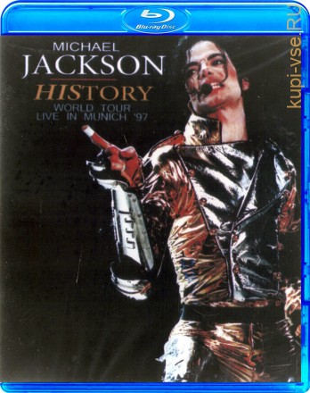 Michael Jackson History на BluRay