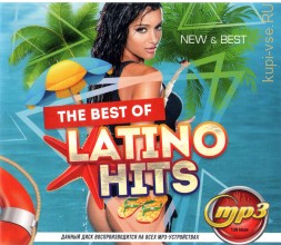THE BEST OF LATINO HITS (New &amp; Best)