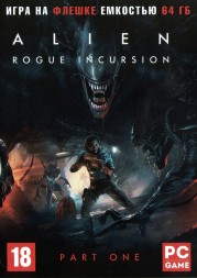 [64 ГБ] ALIEN: ROGUE INCURSION PART ONE (ЛИЦЕНЗИЯ) - Action, Horror - DVD BOX + флешка 64 ГБ - игра 2025 года
