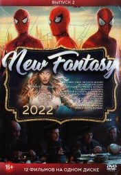 New Fantasy 2022!!! Выпуск 2