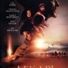 Лекарь: Ученик Авиценны (Германия, 2013) DVD перевод профессиональный (дублированный)