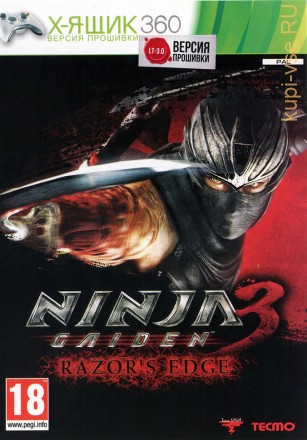 Ninja Gaiden 3: Razors Edge [Eng] XBOX