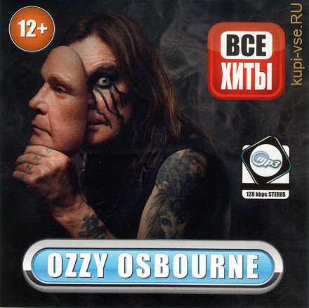Ozzy Osbourne (включая новый альбом &quot;Ordinary Man&quot; 2020)