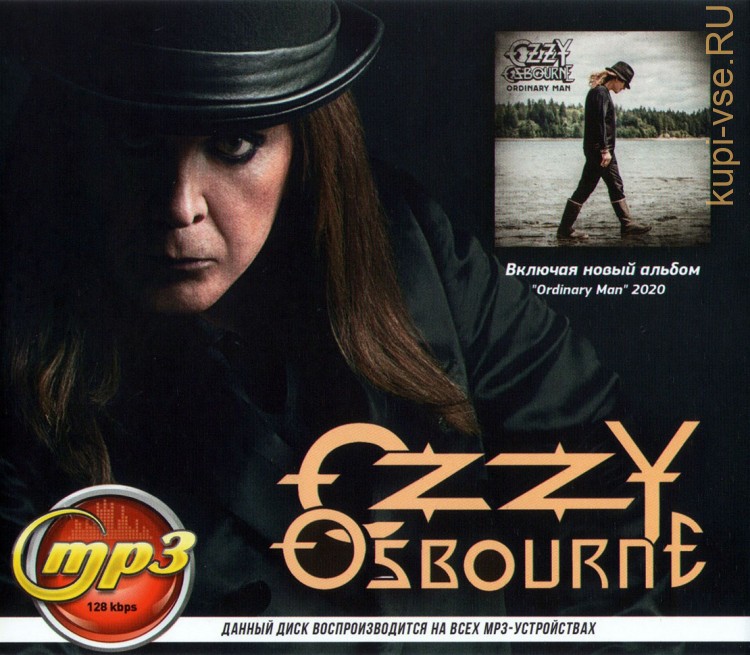 Музыка мп3 90 годом. Ozzy Osbourne "ordinary man". Одинари альбом. Ordinary альбом. Osbourne 1 включенный.