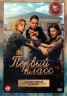 Изображение товара Первый класс (8 серий, полная версия) (16+)