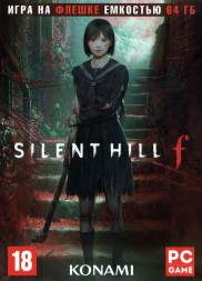 [64 ГБ] SILENT HILL f (ЛИЦЕНЗИЯ) - Action, Horror - DVD BOX + флешка 64 ГБ - игра 2025 года