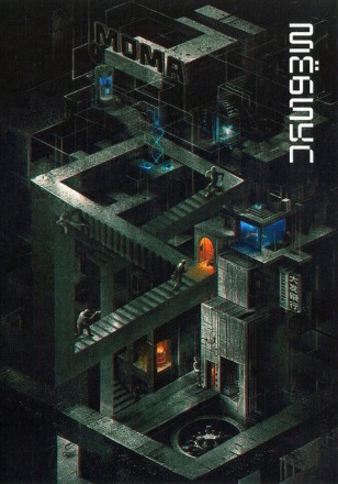 Мёбиус (3DVD) на DVD