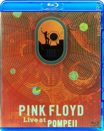 Pink Floyd: Live at Pompeii 1972 на BluRay