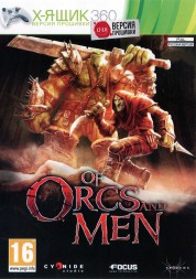 Of Orcs and Men (Русская версия) XBOX360