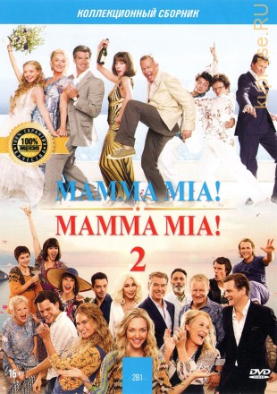 2В1 MAMMA MIA! 2 (ЛИЦ) + MAMMA MIA! (ЛИЦ) на DVD