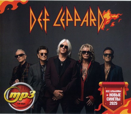 Def Leppard (все альбомы + новые синглы 2025)