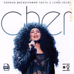 Cher - Полная дискография часть 2 (1980-2018)