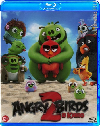 Angry Birds 2 на BluRay