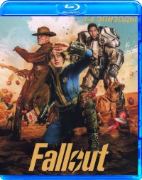 Fallout blu-ray на 2-х дисках (2024, сериал, 1 сезон, все серии)