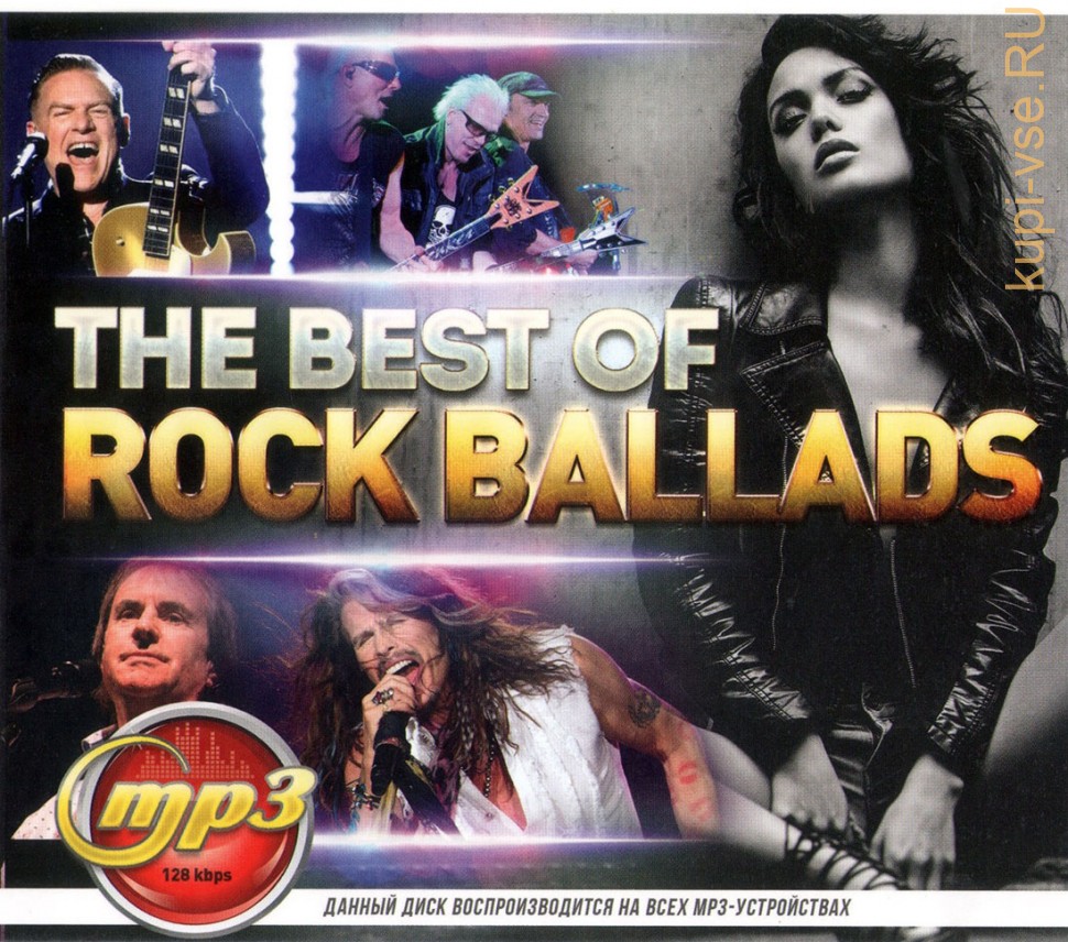 Слушать зарубежный рок 80 90 баллады. Коллекция рок Баллада. Rock Ballads сборник. Сборник баллад компакт диск. Сборники the best of Rock.