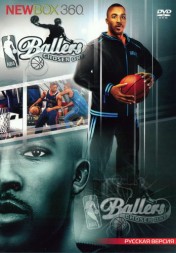 NBA Ballers. Chosen One русская версия Newbox360