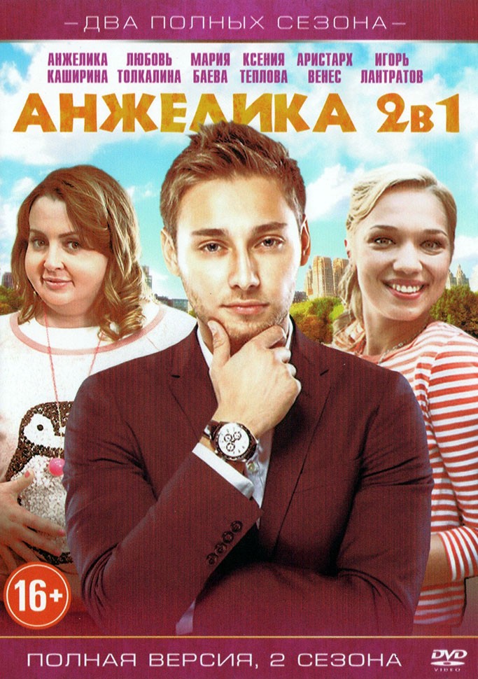 Анжелика пришла с другом на прием - 300 фото Анжелика пришла с другом на прием - 300 фото