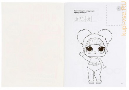 Раскраска с наклейками «Лол. Веселые девчонки», формат А4, 16 стр.