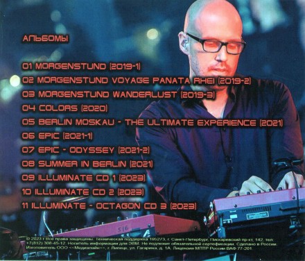 Schiller - The Best Album 4 (2019-2023)