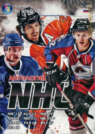 Антология: NHL (1)