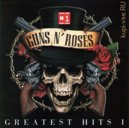 Guns N' Roses - Greatest Hits 1 (CD)