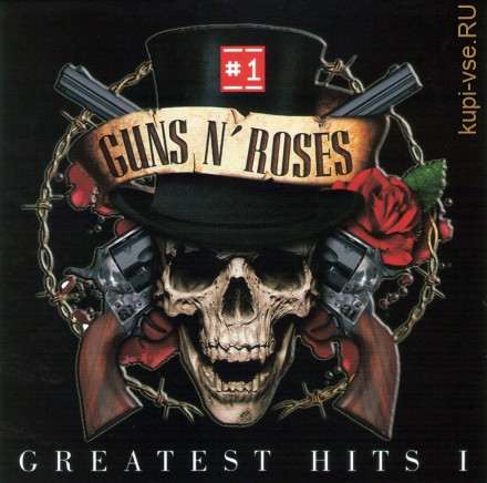 Guns N&#039; Roses - Greatest Hits 1 (CD)