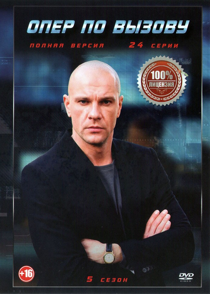 Ван пис чоппер против кумадори. Семья донкихот дофламинго ван пис. Вызов 5. Сериал про психолога русский. Ван пис фильм 14.