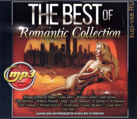 THE BEST OF ROMANTIC COLLECTION