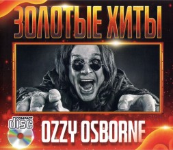 Ozzy Osborne - Золотые хиты