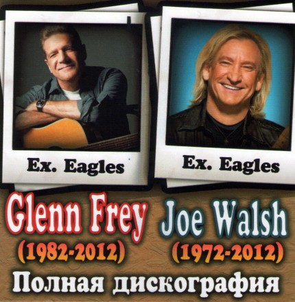 Glenn Frey (1982-2012) + Joe Walsh (1972-2012) - Полная дискография (ex. Eagles)