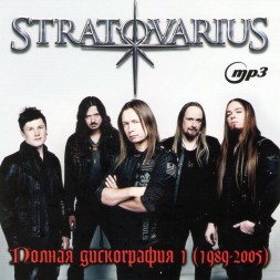 Stratovarius - Полная дискография 1 (1989-2005)