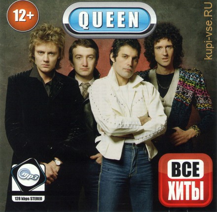 MP3 - Queen - Все Хиты  (включая альбом  &quot;The Cosmos Rocks&quot;)