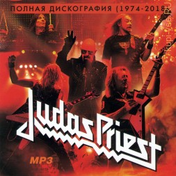 Judas Priest - Полная дискография (1974-2018)